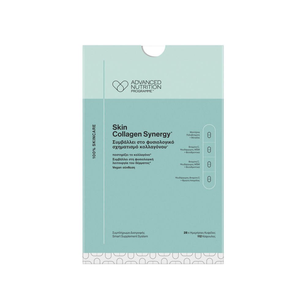 SKIN COLLAGEN SYNERGY-140-GRC-1000×1000-e269a9d2-ed78-4834-a0c0-fb144f4892ef SKIN COLLAGEN SYNERGY-140-GRC-1000x1000-e269a9d2-ed78-4834-a0c0-fb144f4892ef